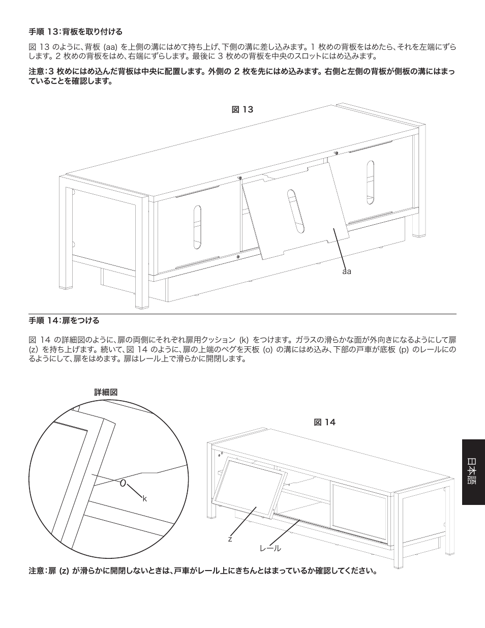 Hama JFV65E User Manual | Page 65 / 76