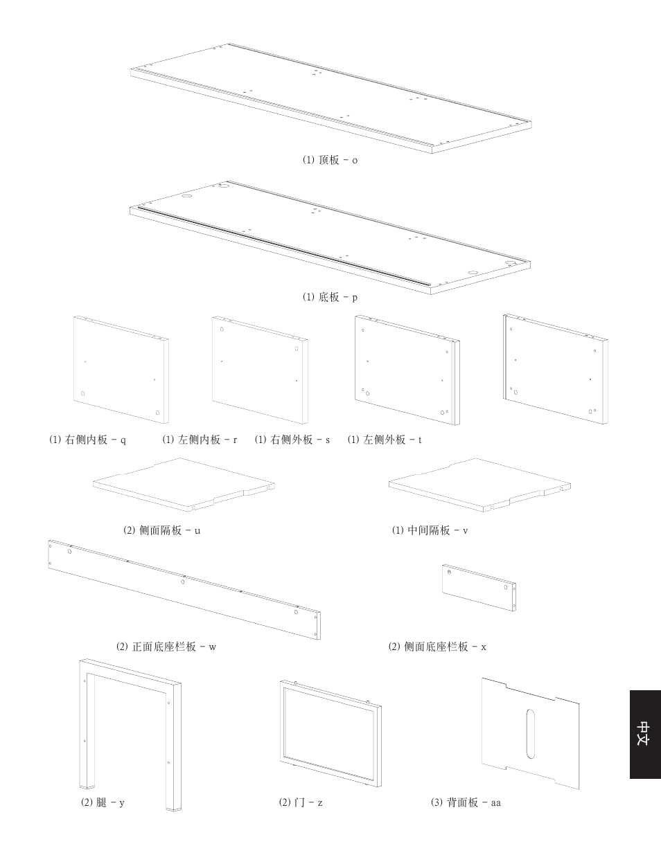 Hama JFV65E User Manual | Page 67 / 76