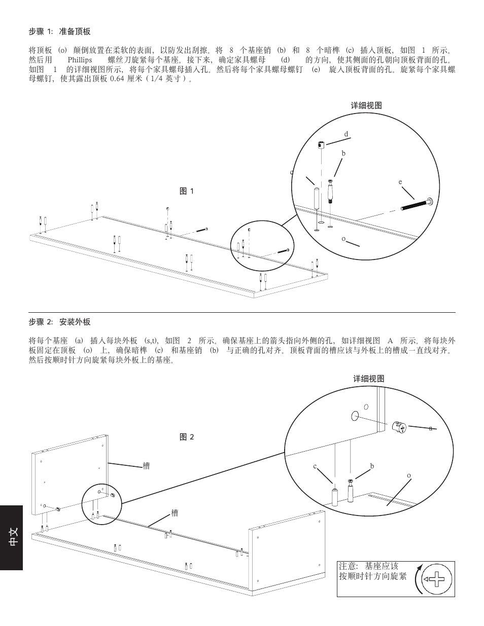 Hama JFV65E User Manual | Page 68 / 76