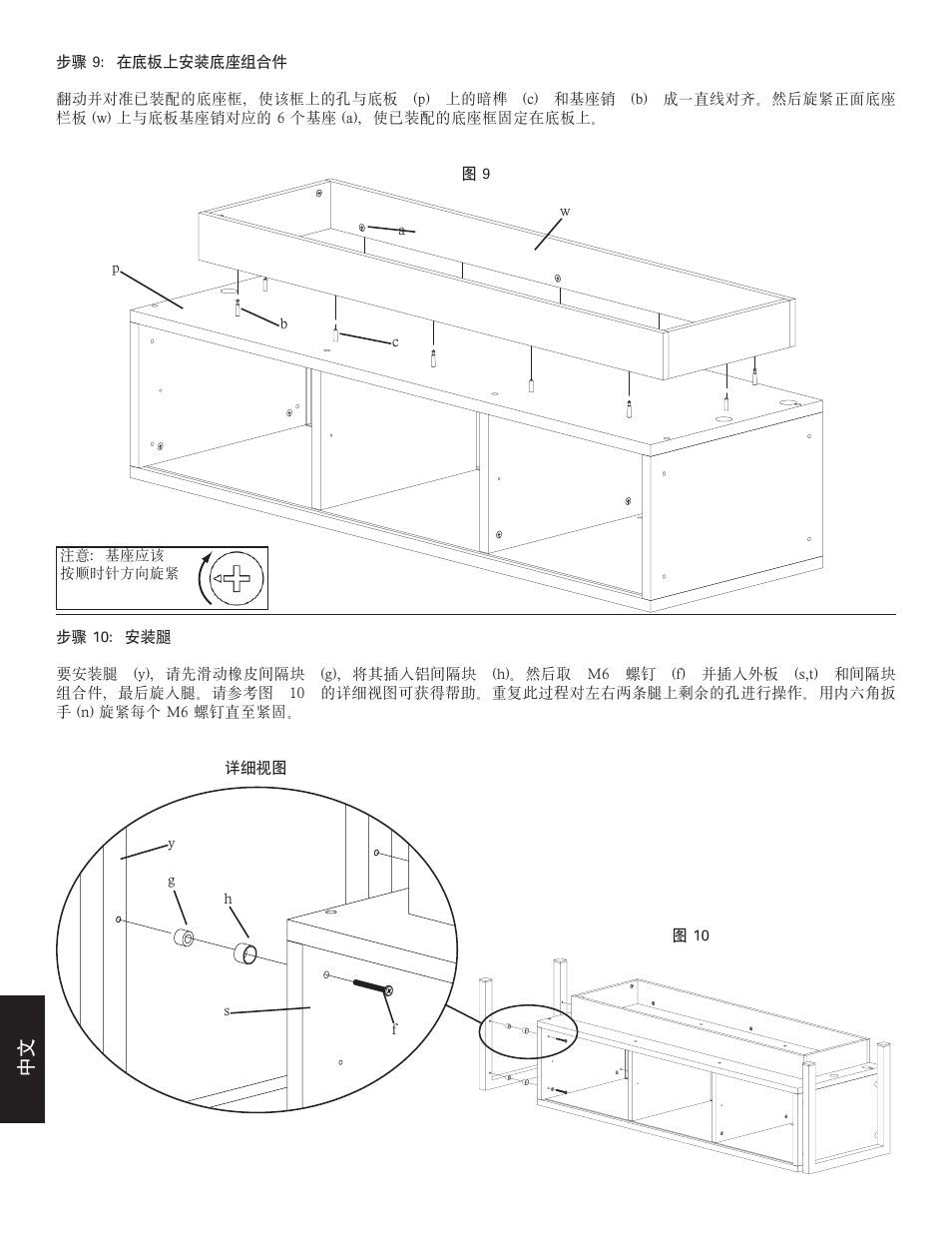 Hama JFV65E User Manual | Page 72 / 76