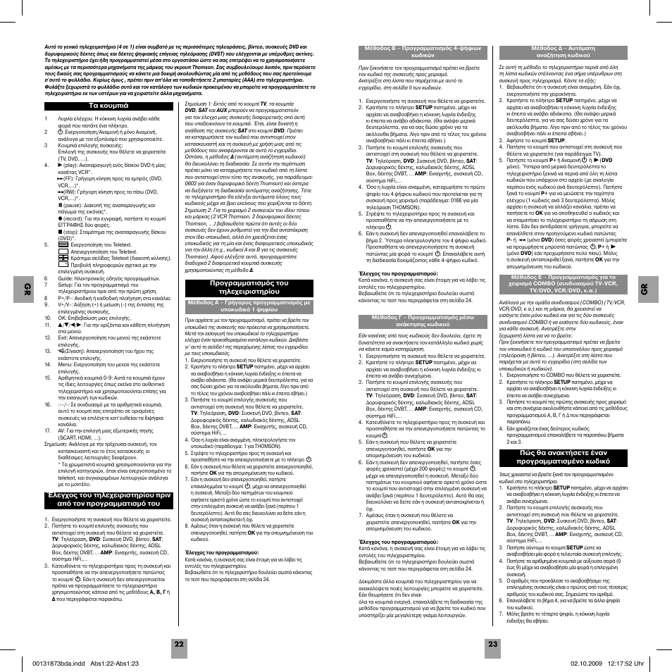 Hama ROC4309 User Manual | Page 13 / 26