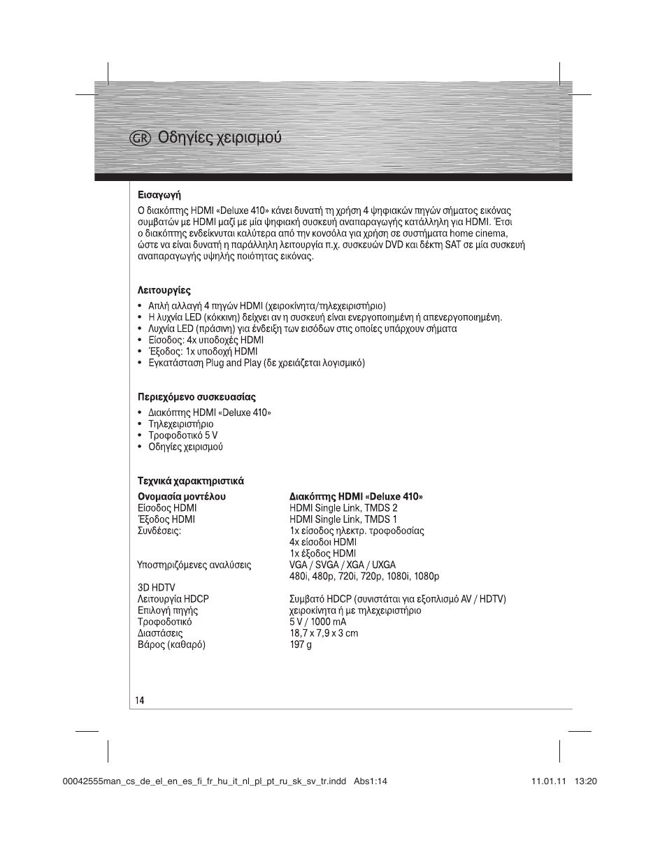 Hama HDMI Switcher Deluxe 410 User Manual | Page 14 / 36