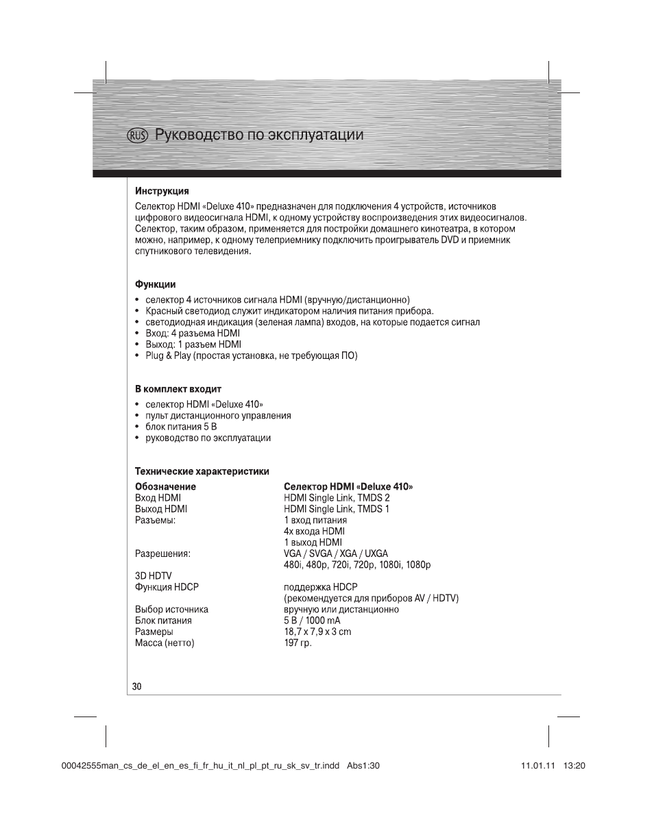 Hama HDMI Switcher Deluxe 410 User Manual | Page 30 / 36