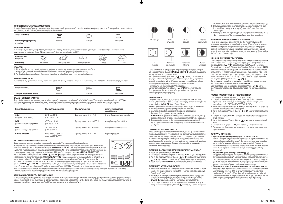 Hama EWS-390 User Manual | Page 13 / 27