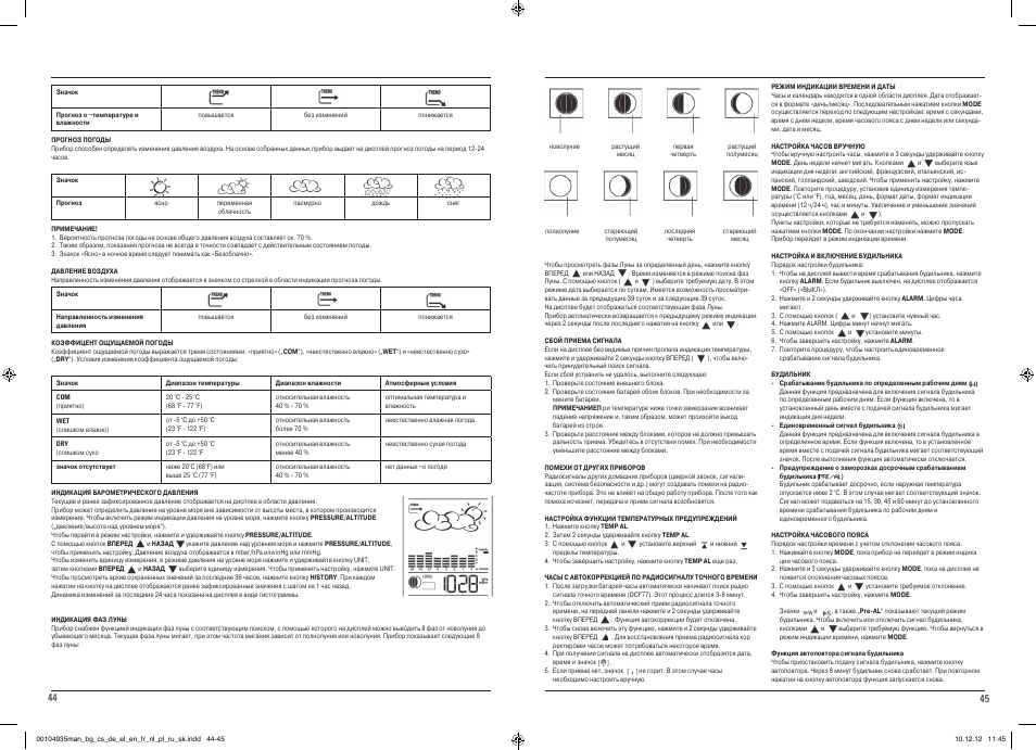 Hama EWS-390 User Manual | Page 23 / 27