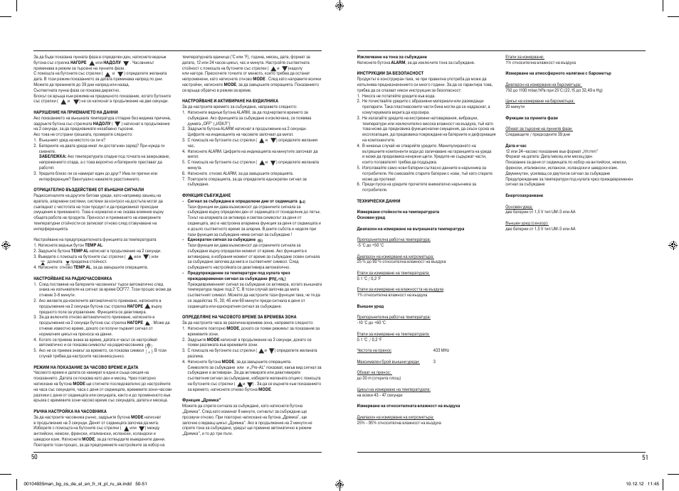 Hama EWS-390 User Manual | Page 26 / 27
