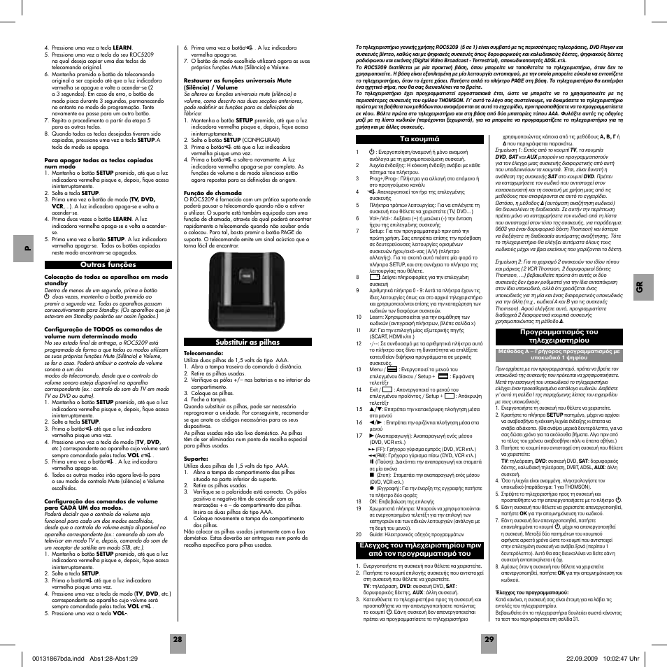 Hama ROC5209 User Manual | Page 16 / 34