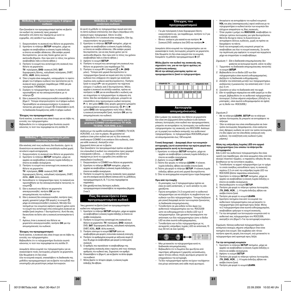 Hama ROC5209 User Manual | Page 17 / 34