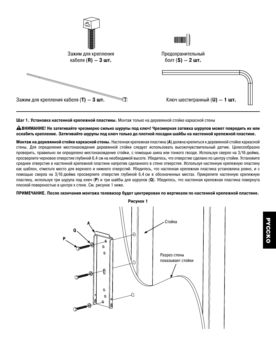 Hama MF110 User Manual | Page 39 / 58