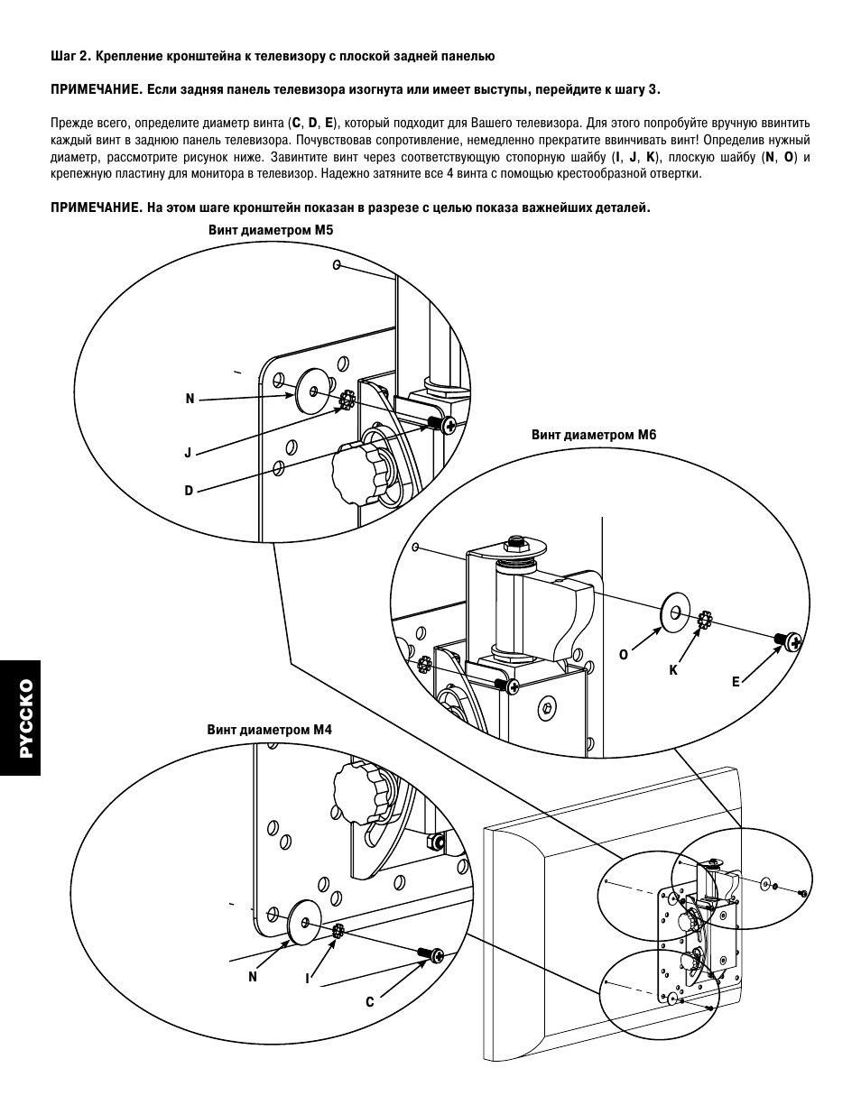 Hama MF110 User Manual | Page 40 / 58