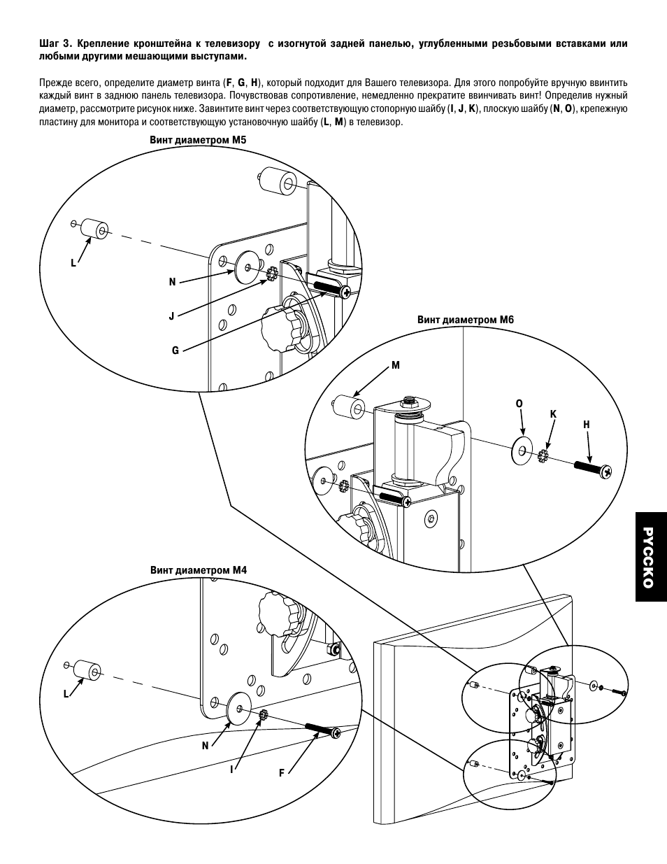 Hama MF110 User Manual | Page 41 / 58