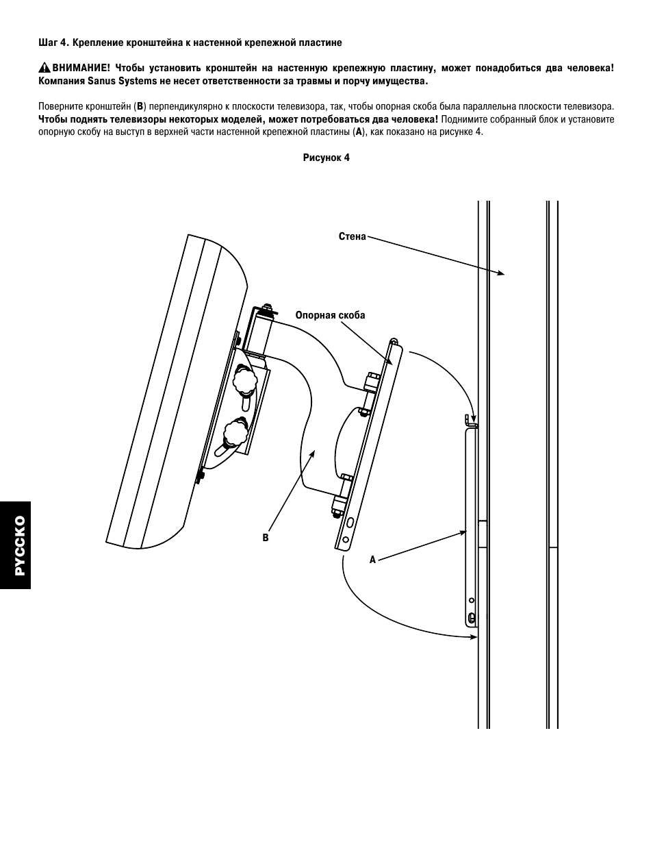 Hama MF110 User Manual | Page 42 / 58