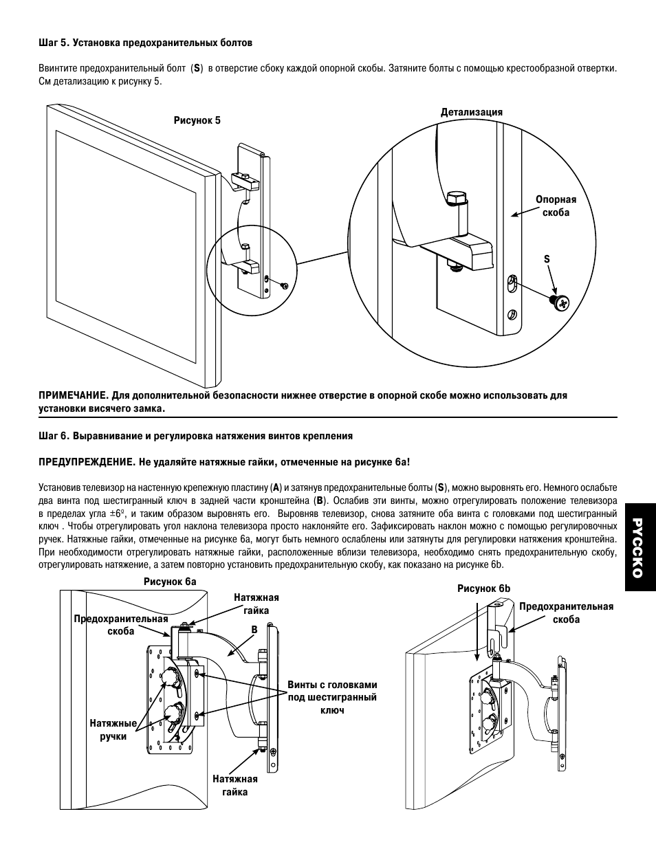Hama MF110 User Manual | Page 43 / 58