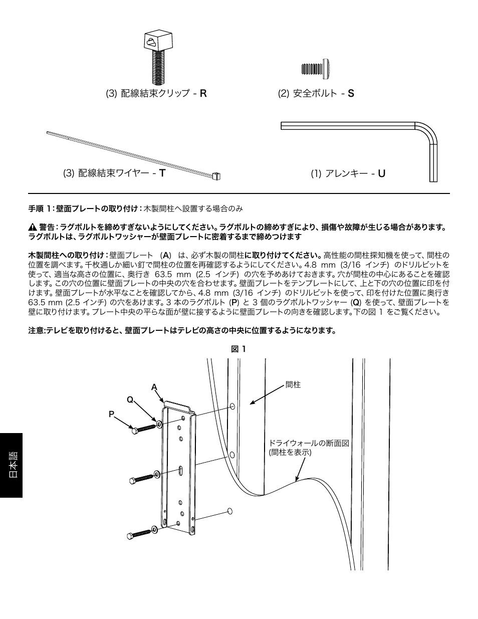 Hama MF110 User Manual | Page 46 / 58