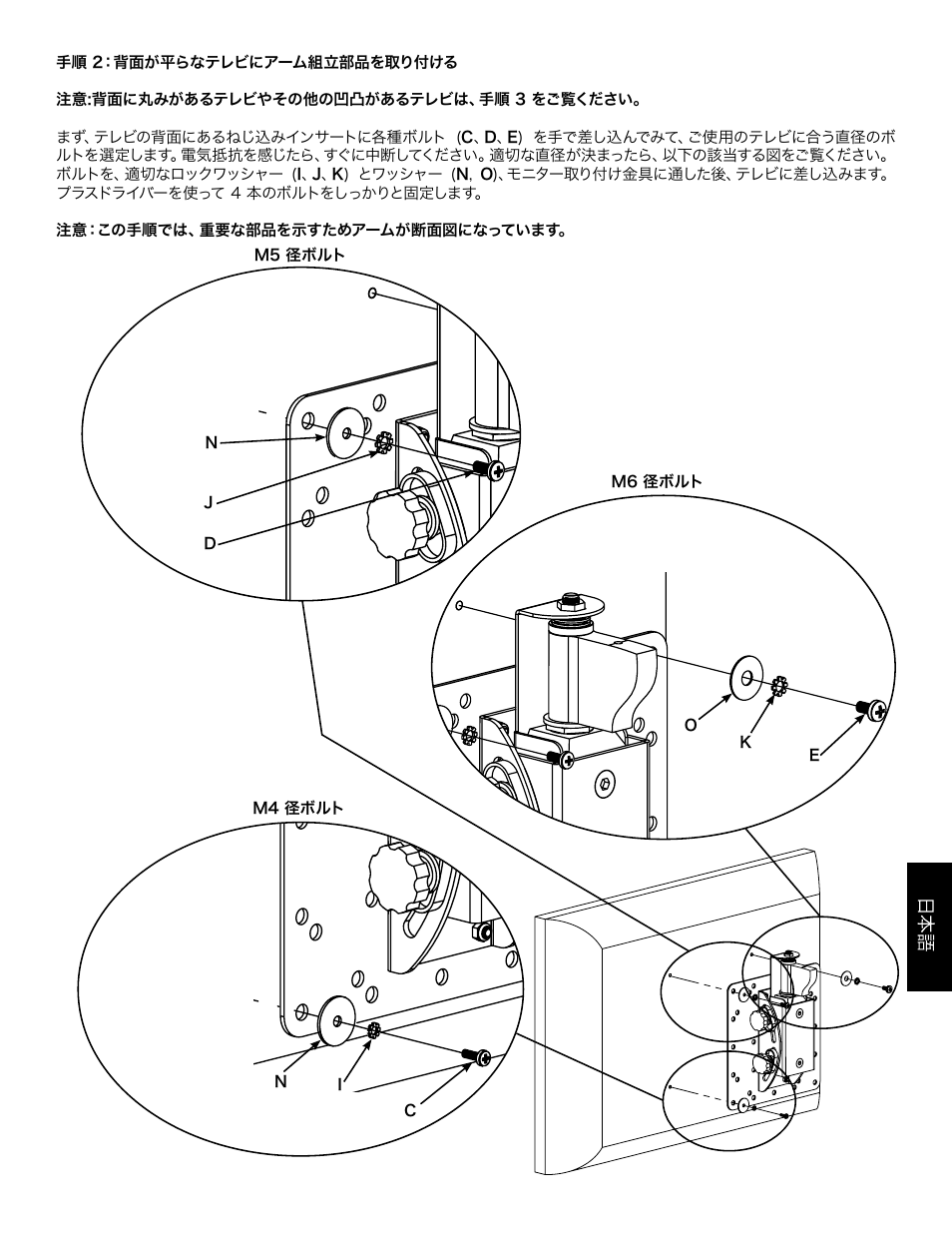 Hama MF110 User Manual | Page 47 / 58