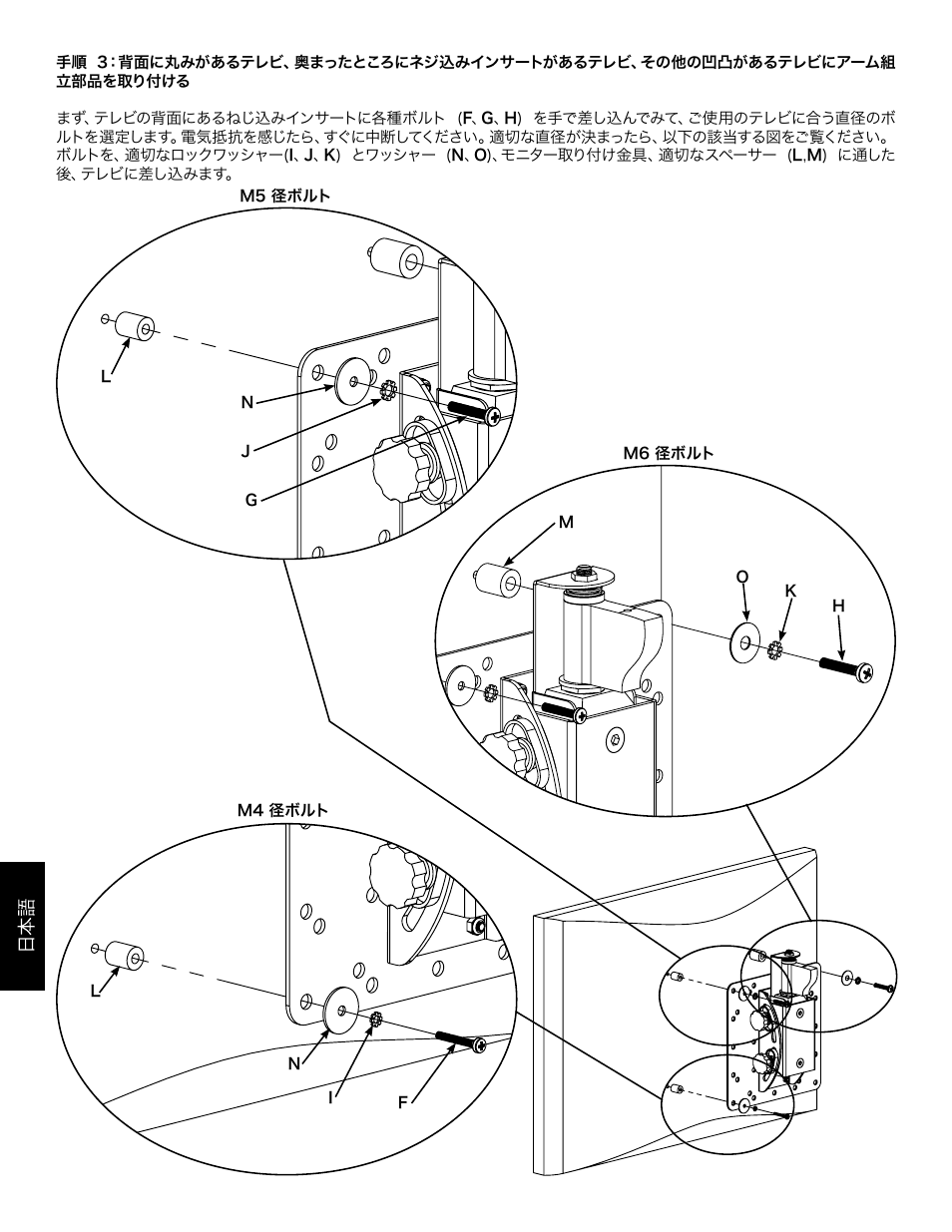 Hama MF110 User Manual | Page 48 / 58