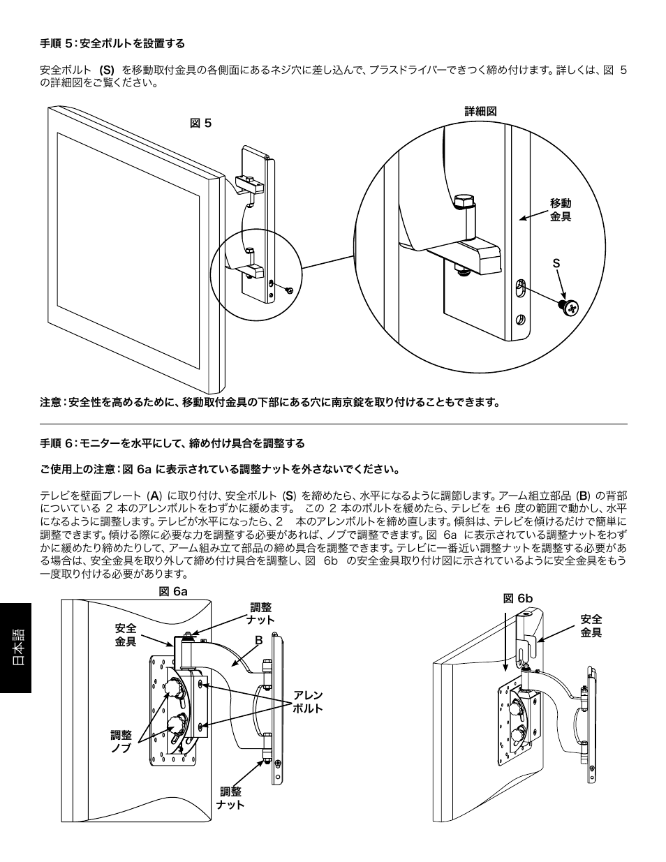 Hama MF110 User Manual | Page 50 / 58