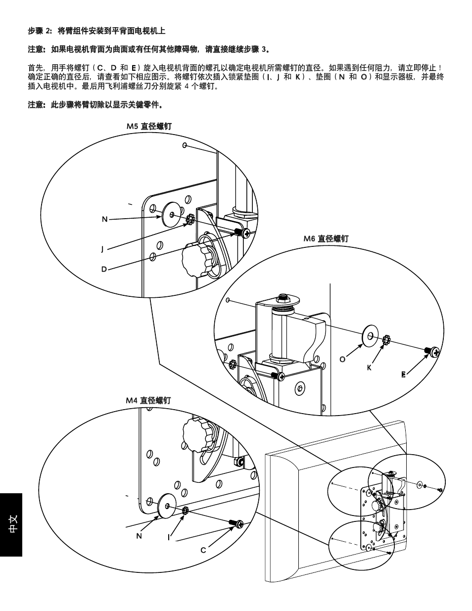 Hama MF110 User Manual | Page 54 / 58