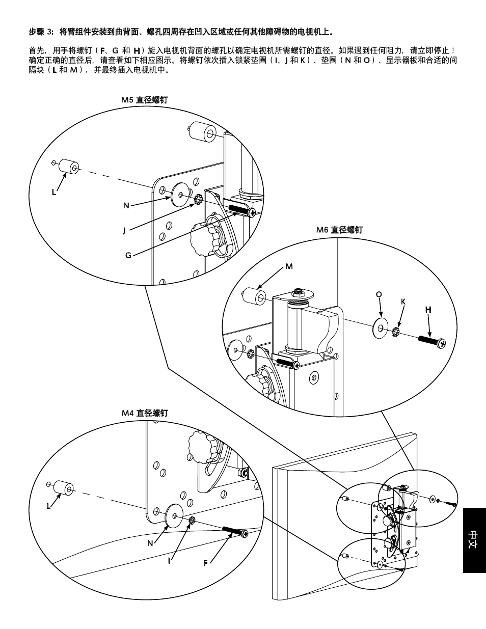 Hama MF110 User Manual | Page 55 / 58
