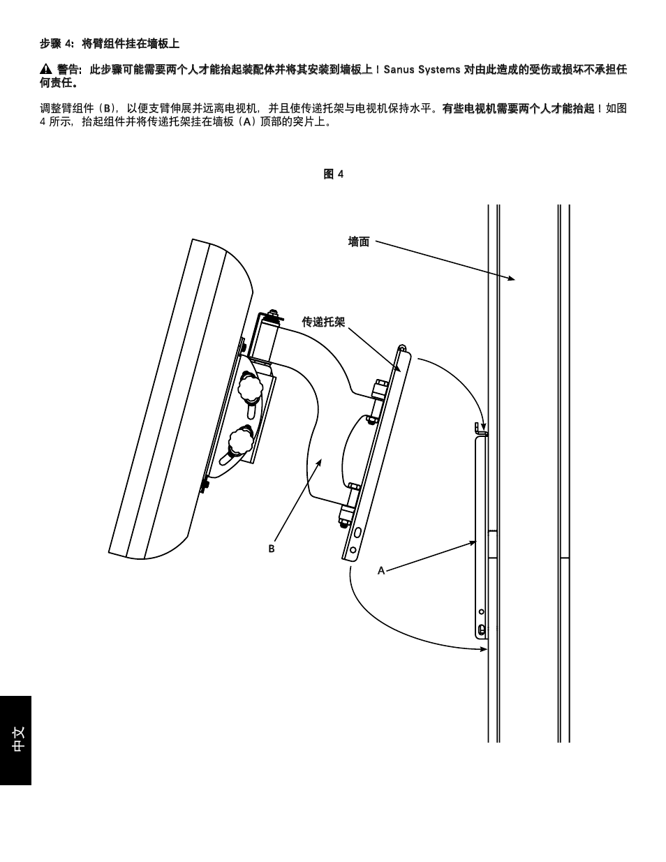 Hama MF110 User Manual | Page 56 / 58