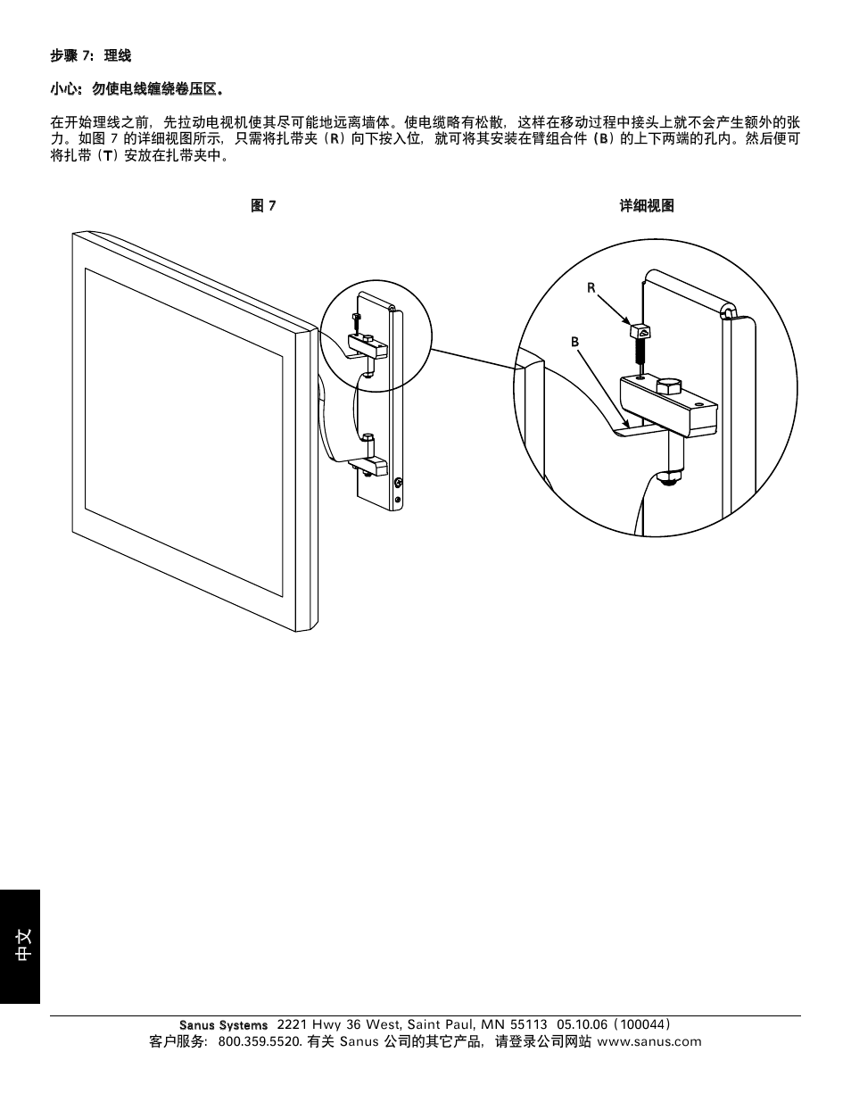 Hama MF110 User Manual | Page 58 / 58