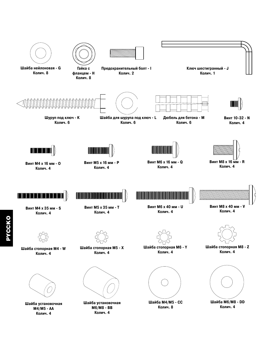 Pyccko | Hama VMPL3 User Manual | Page 54 / 82