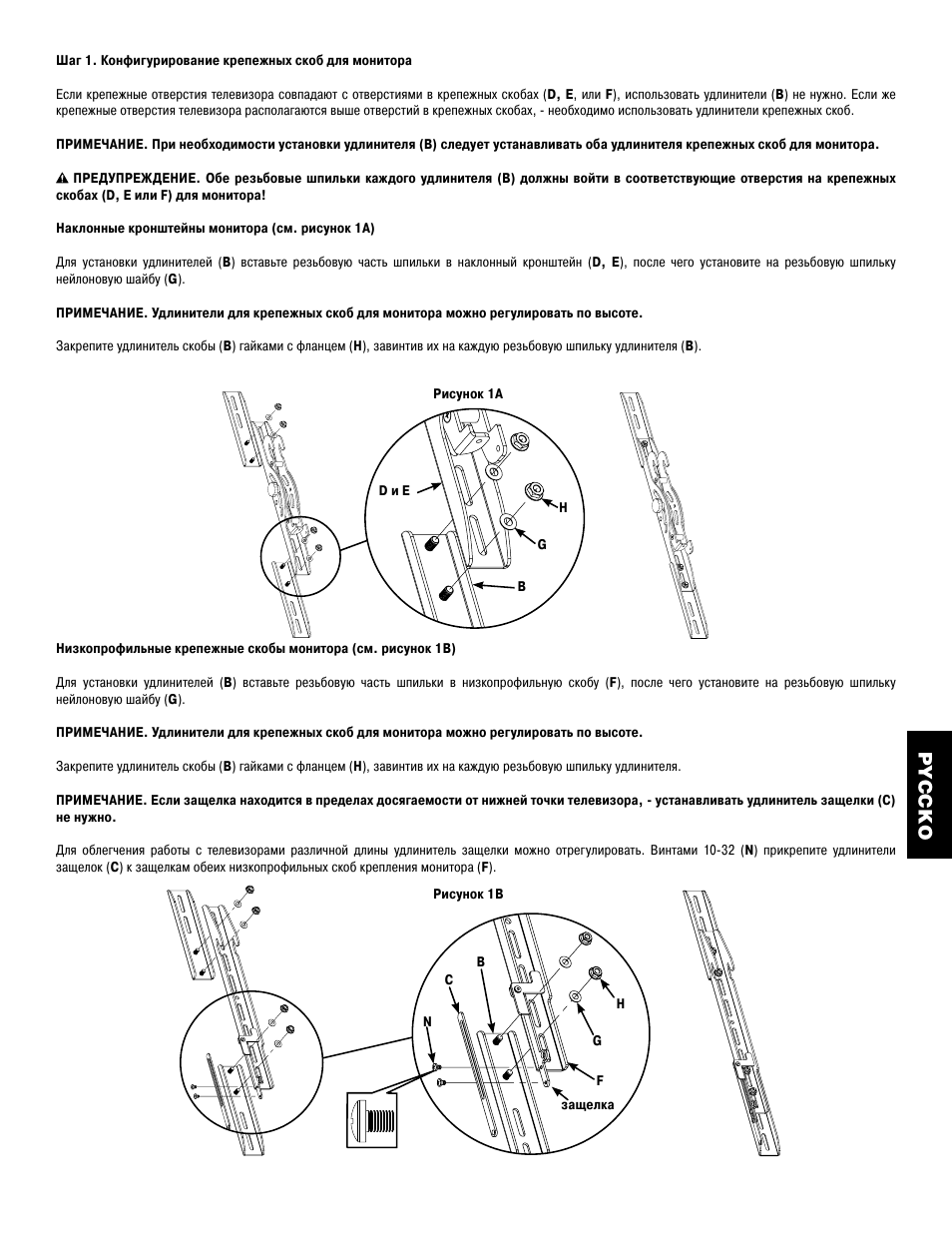 Pyccko | Hama VMPL3 User Manual | Page 55 / 82