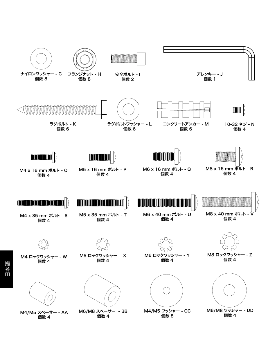 Hama VMPL3 User Manual | Page 64 / 82