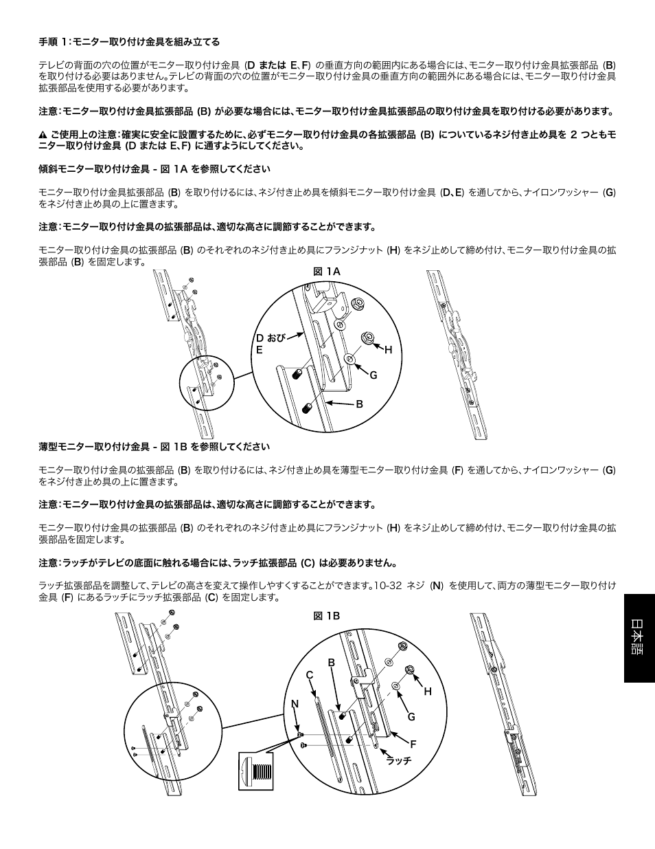 Hama VMPL3 User Manual | Page 65 / 82