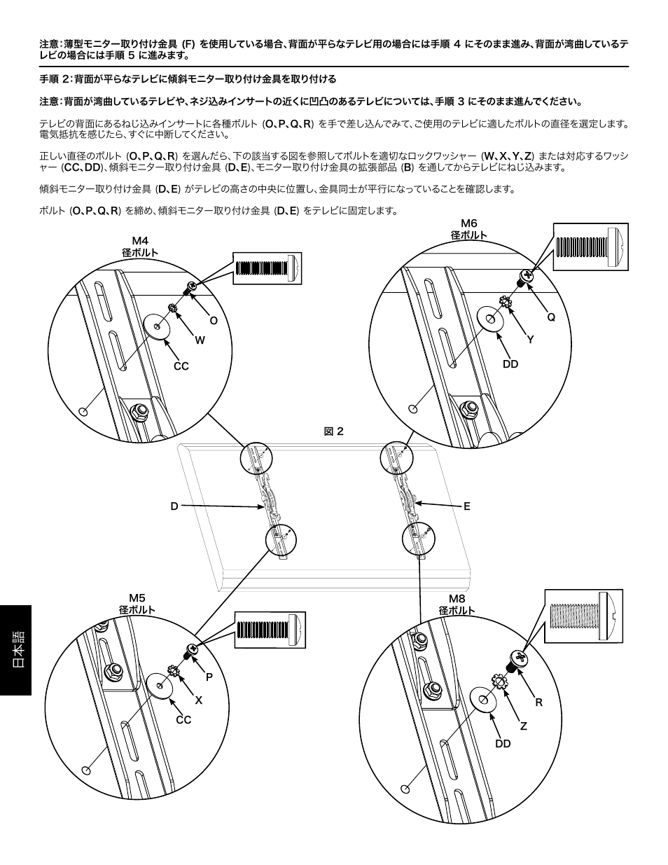 Hama VMPL3 User Manual | Page 66 / 82