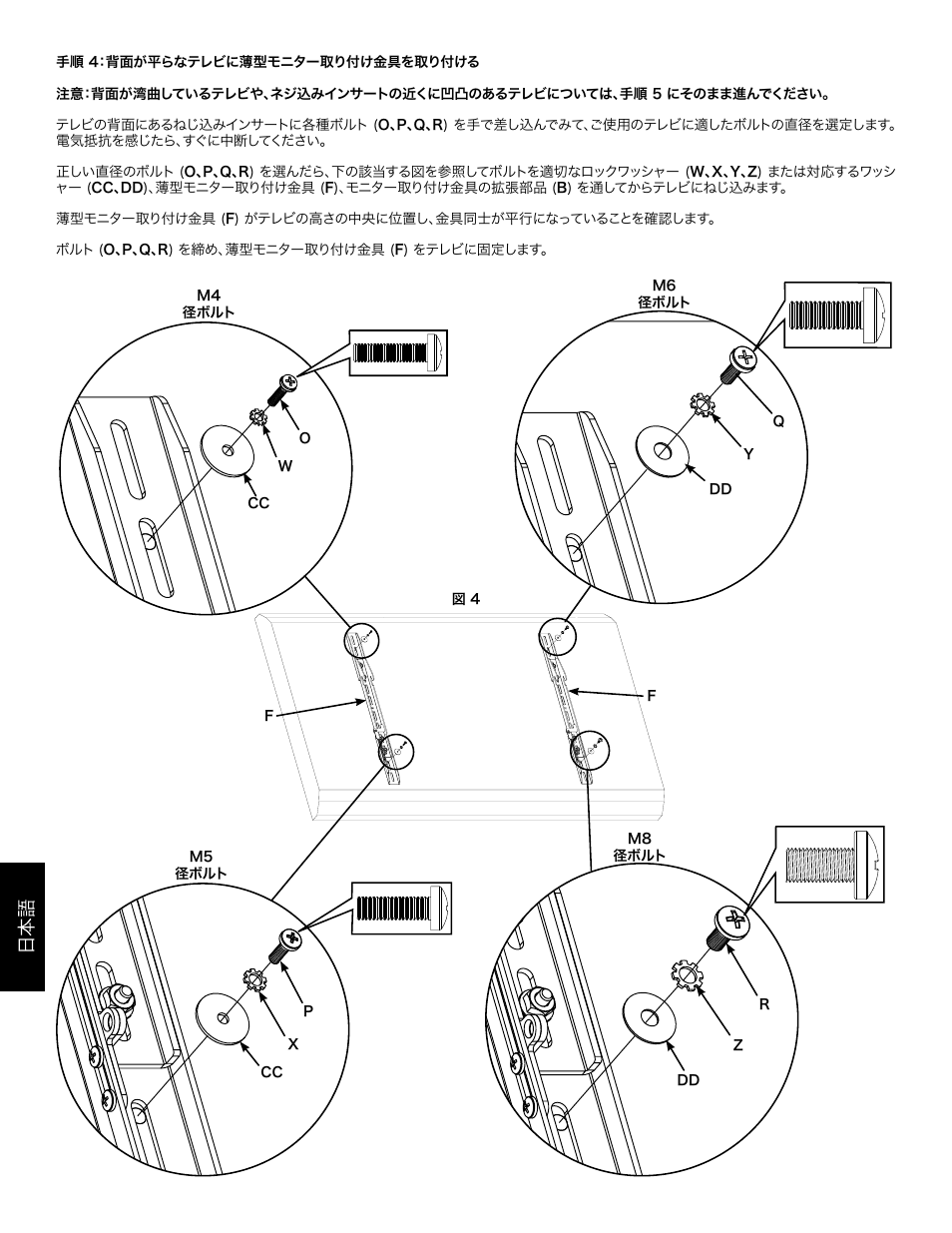 Hama VMPL3 User Manual | Page 68 / 82