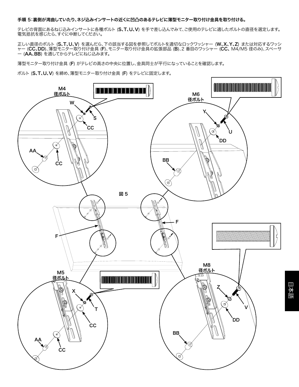 Hama VMPL3 User Manual | Page 69 / 82