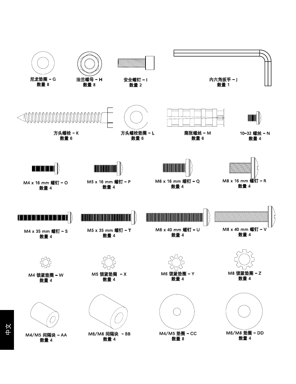 Hama VMPL3 User Manual | Page 74 / 82