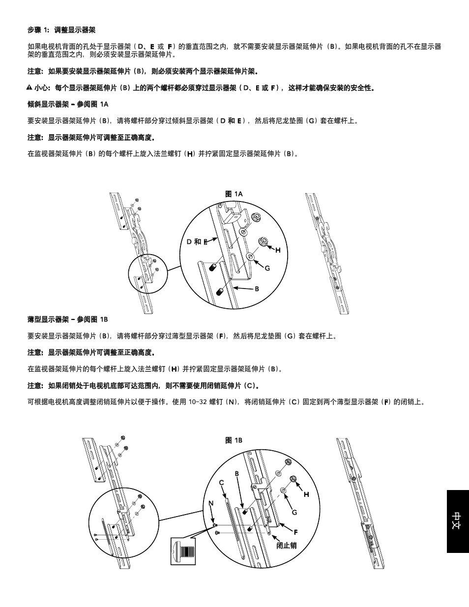 Hama VMPL3 User Manual | Page 75 / 82
