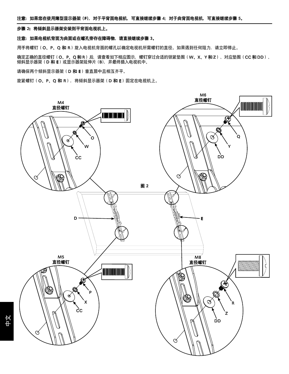 Hama VMPL3 User Manual | Page 76 / 82