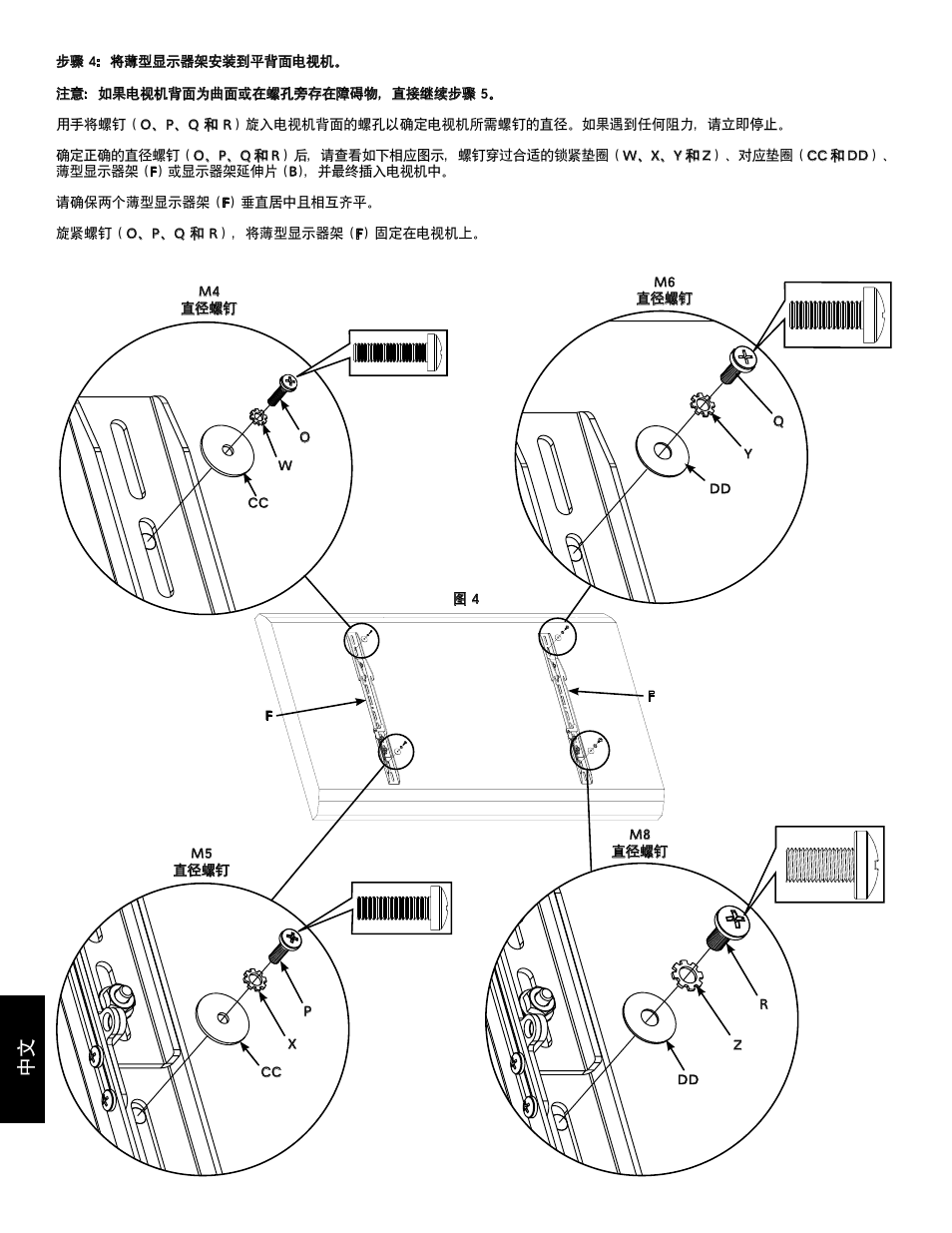 Hama VMPL3 User Manual | Page 78 / 82