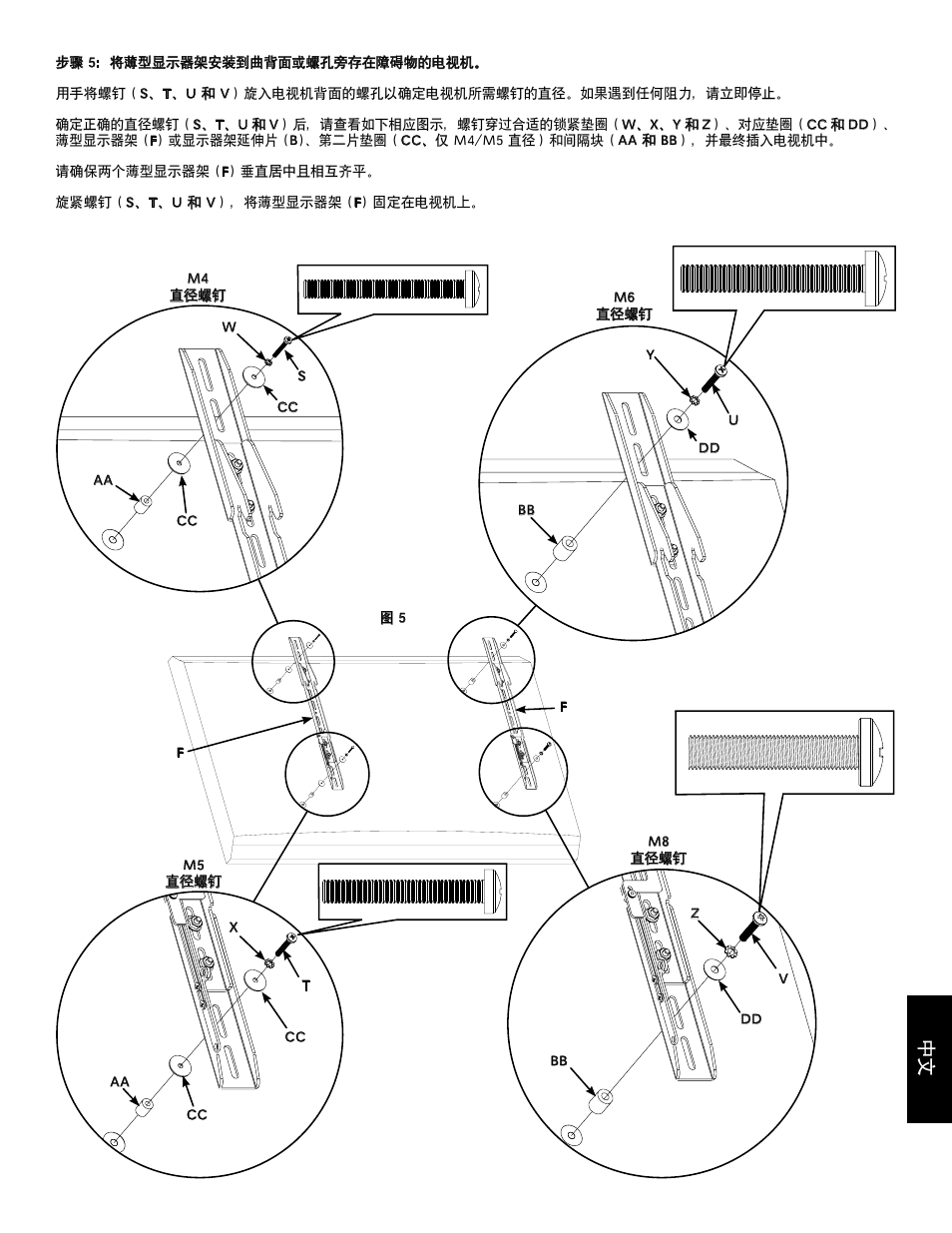 Hama VMPL3 User Manual | Page 79 / 82