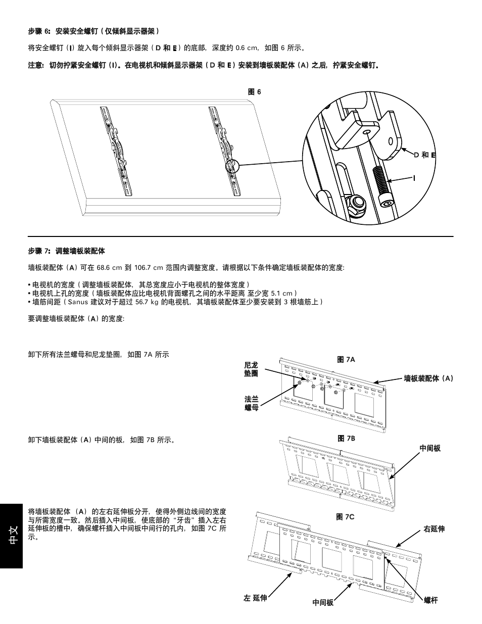 Hama VMPL3 User Manual | Page 80 / 82
