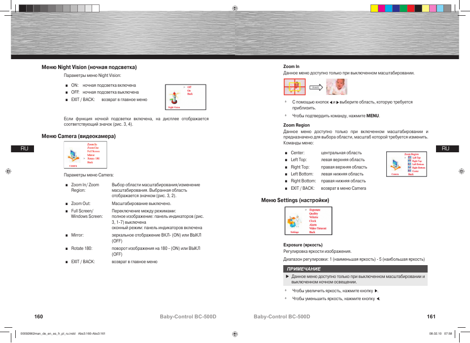 Hama BC-500D User Manual | Page 81 / 85