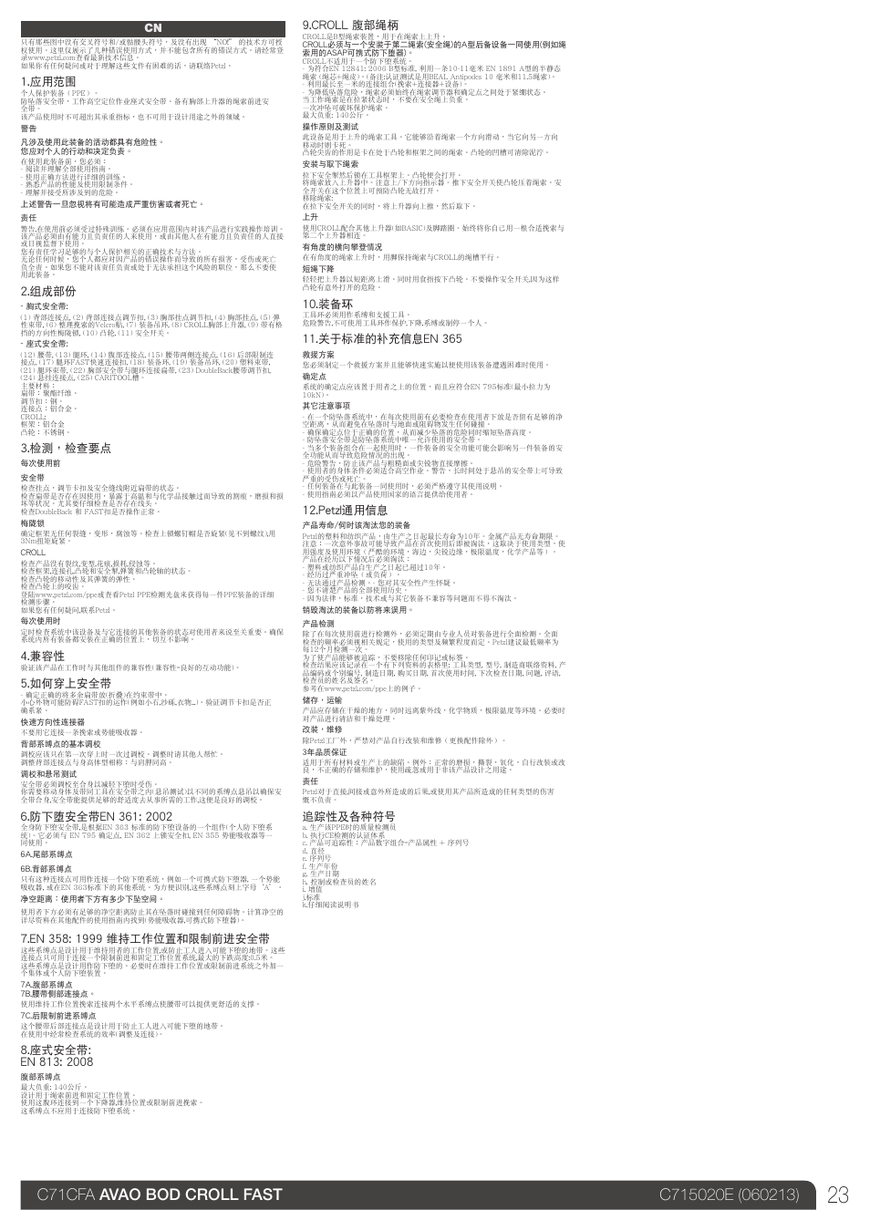 Petzl AVAO BOD CROLL FAST User Manual | Page 23 / 24