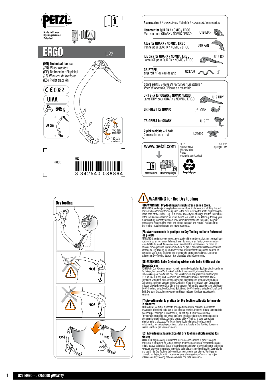 Petzl ERGO User Manual | 2 pages