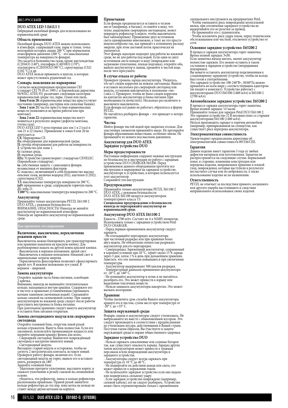 Petzl DUO ATEX LED 5 User Manual | Page 16 / 25