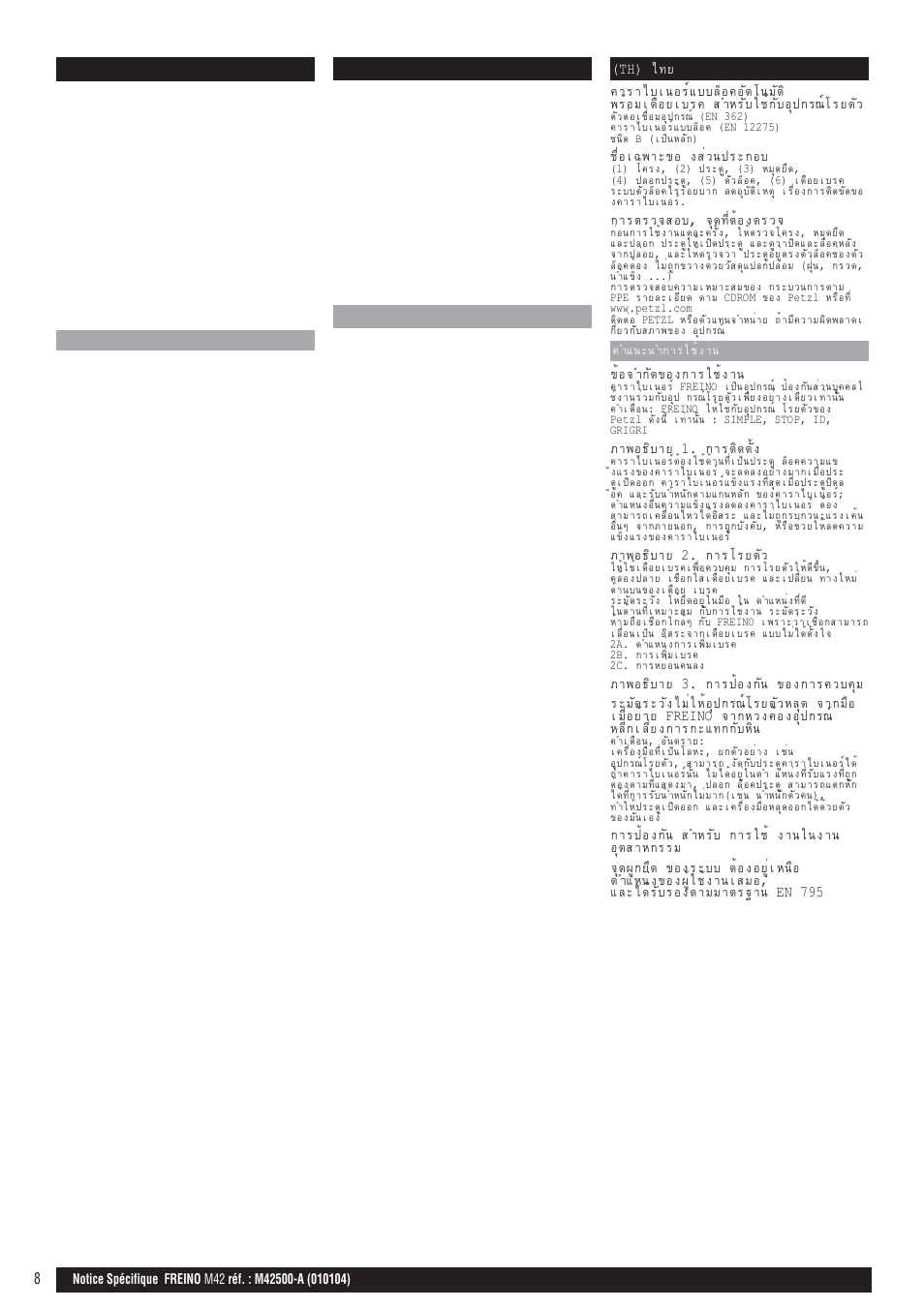 Kr; cn; th | Petzl FREINO User Manual | Page 8 / 9