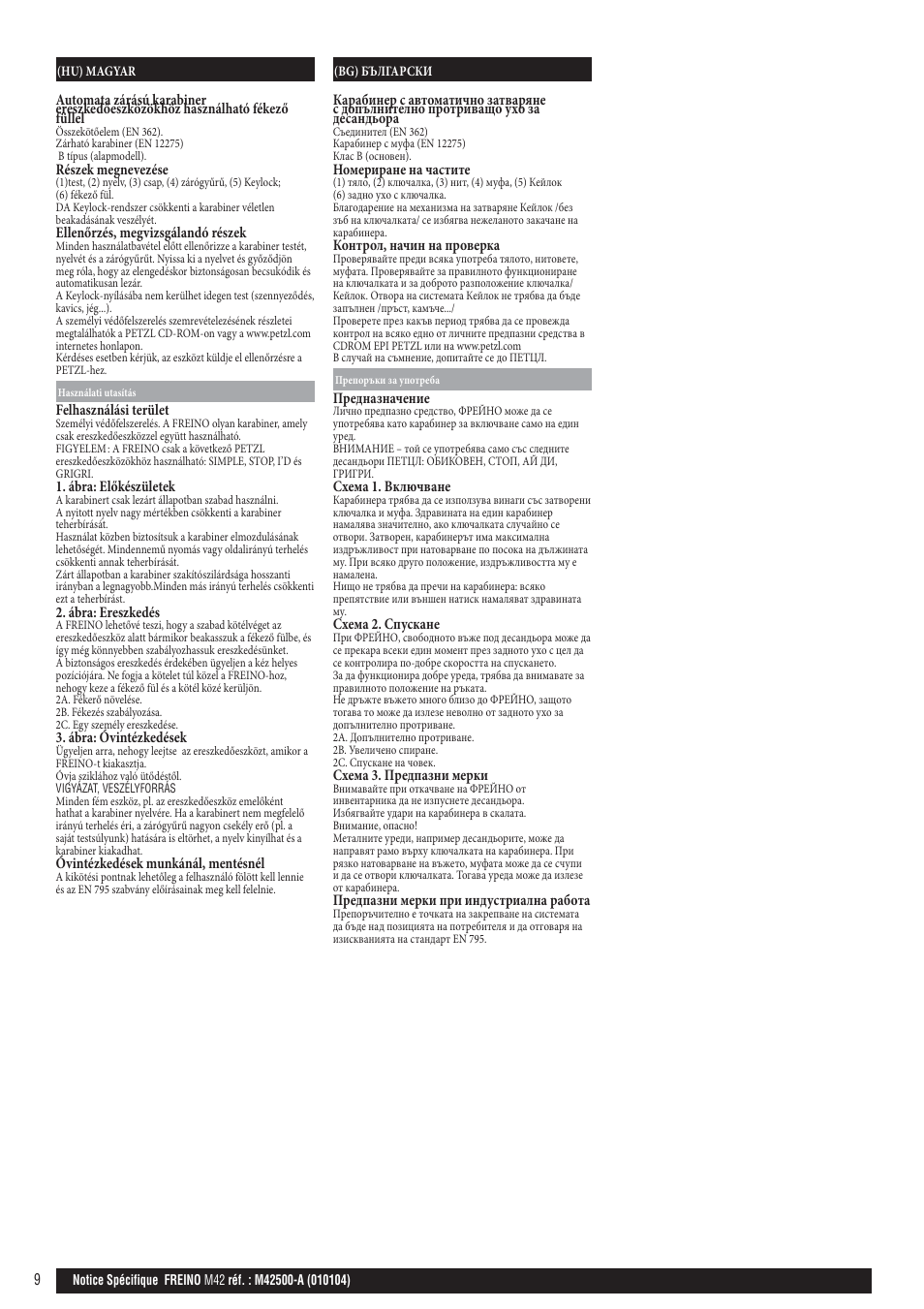 Hu; bg | Petzl FREINO User Manual | Page 9 / 9