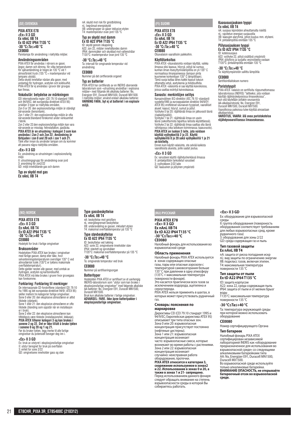 Se, fi, no, ru | Petzl PIXA 3R User Manual | Page 21 / 23