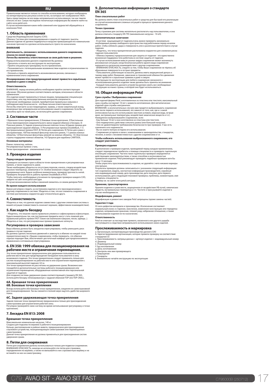 C79 avao sit - avao sit fast | Petzl AVAO SIT FAST User Manual | Page 17 / 22