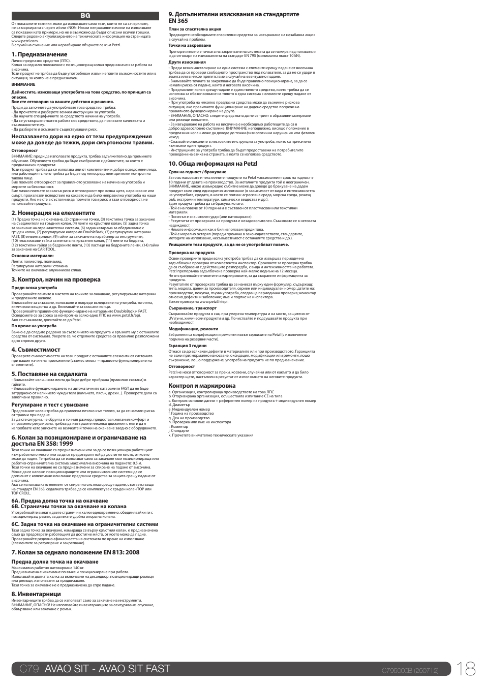 C79 avao sit - avao sit fast | Petzl AVAO SIT FAST User Manual | Page 18 / 22