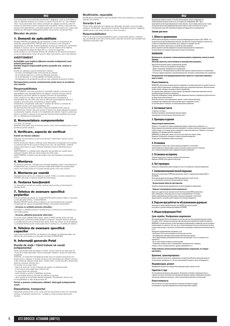 Ro, ru | Petzl PANTIN_2013 User Manual | Page 8 / 10
