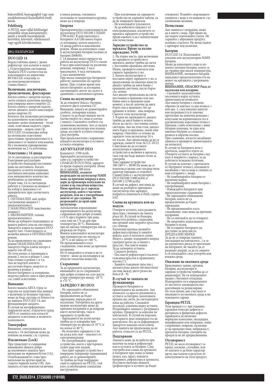 Bg-jp | Petzl DUO LED 14 ACCU User Manual | Page 11 / 14