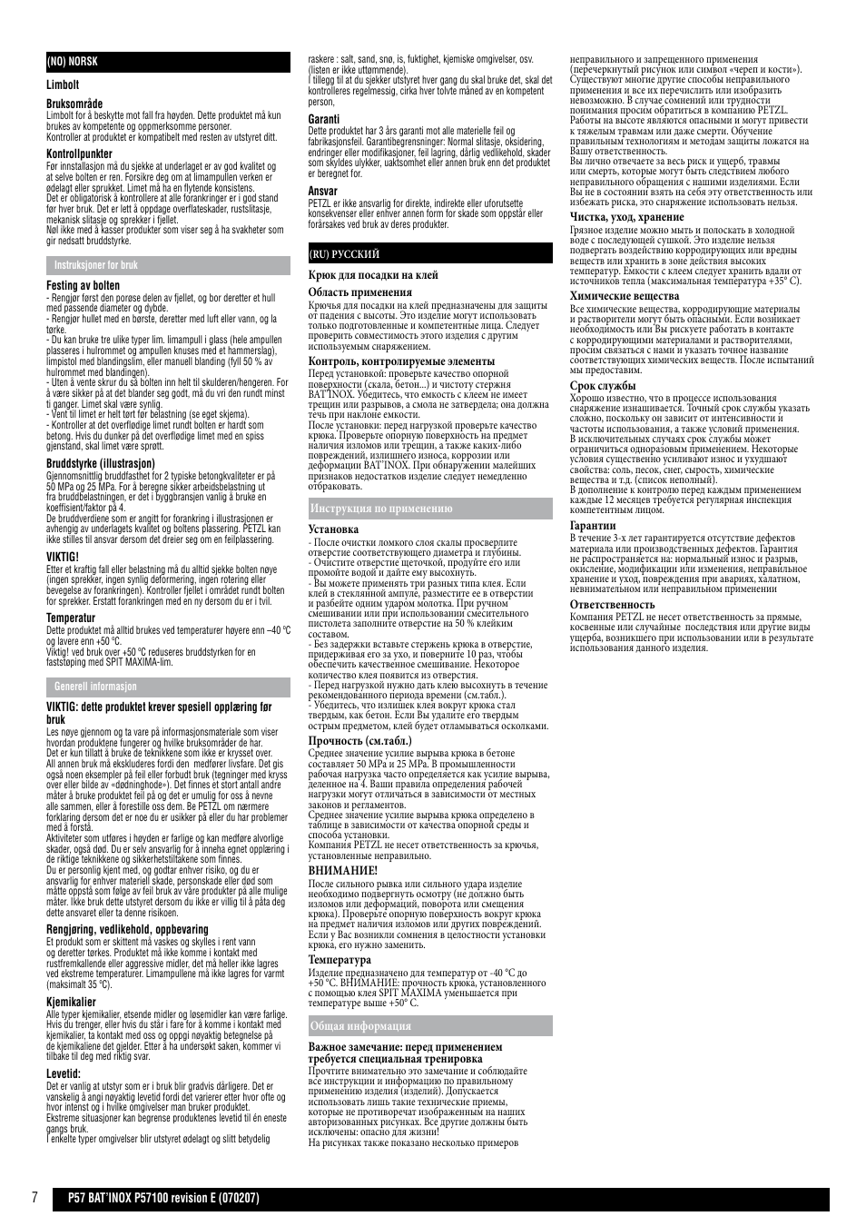 No, ru | Petzl BAT'INOX User Manual | Page 7 / 12